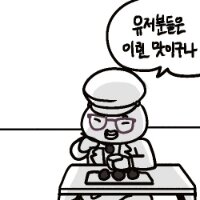 스티커 이미지