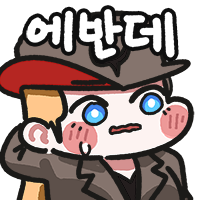 스티커 이미지