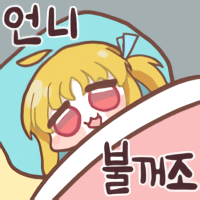 스티커 이미지