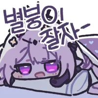 스티커 이미지