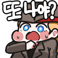 스티커 이미지