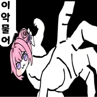 스티커 이미지