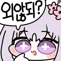 스티커 이미지