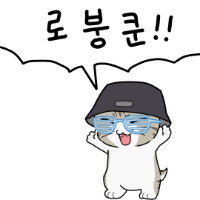 스티커 이미지