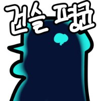 스티커 이미지