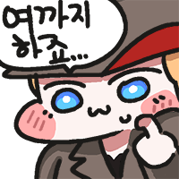 스티커 이미지