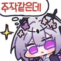 스티커 이미지