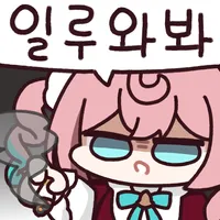 스티커 이미지