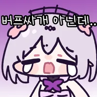 스티커 이미지