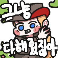 스티커 이미지