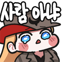스티커 이미지