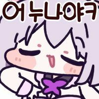 스티커 이미지
