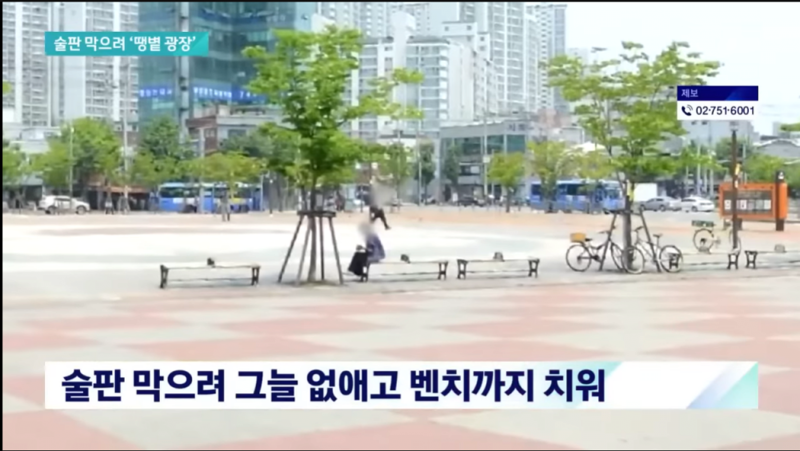 그늘 이미지