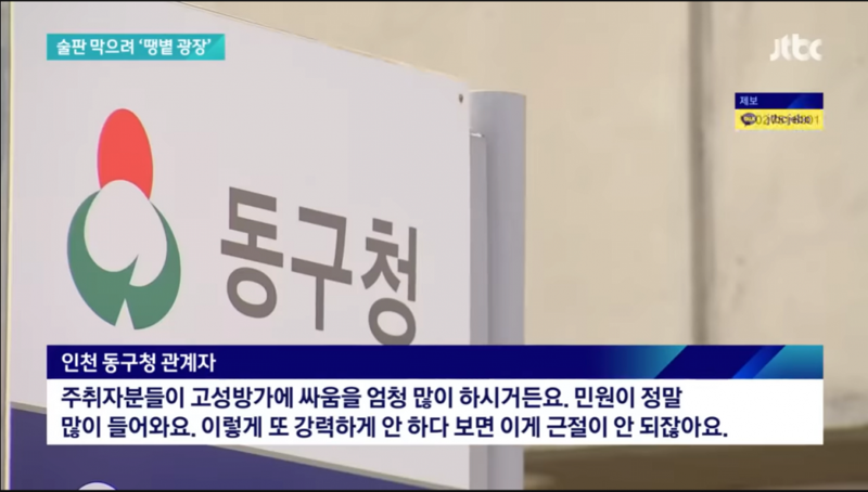 술판 이미지