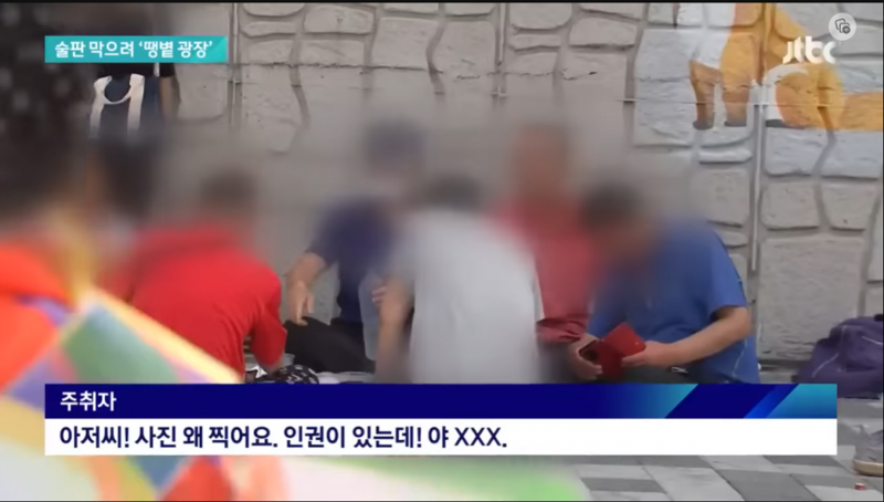 그늘 이미지