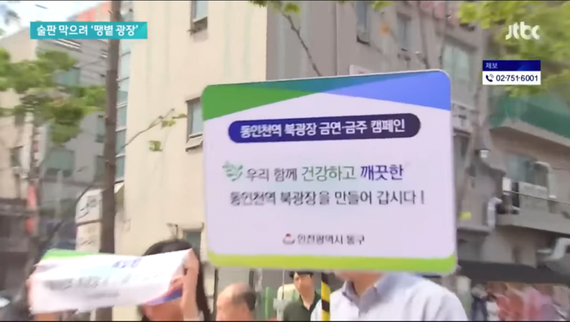 그늘 이미지