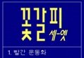 썸네일 이미지