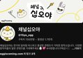 썸네일 이미지