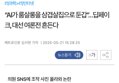 썸네일 이미지