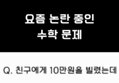 썸네일 이미지