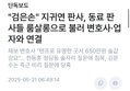 썸네일 이미지