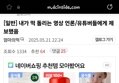 썸네일 이미지