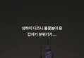 썸네일 이미지