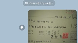 커뮤니티3대장
