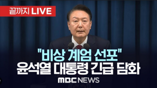 (혐주의) 대한민국 국민들을 공부 시킨 주역들