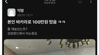 도박의 무서움