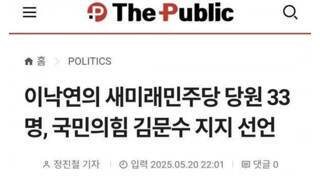 낙지바바와 33인의 도적들