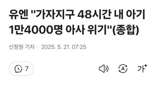 유엔 