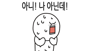 익명이지만 누가 썼는지 아는 글