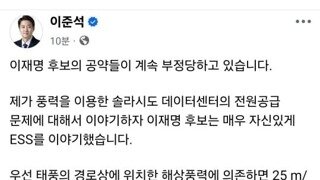 4번후보, 오늘 하루동안 페북 글 9개 작성