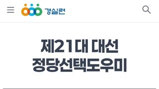 경실련 테스트 유행이라길래