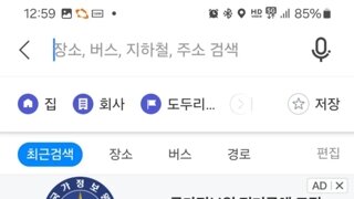 지금 국정원 공채중이네요