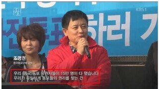 조선족도 투표권 있나...