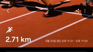 야깅 1일차