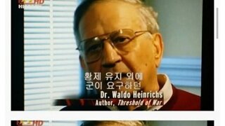 미국이 항복하겠다는 일본에게 굳이 핵을 떨군 이유