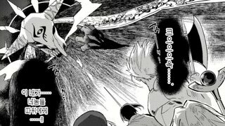 세상을 구한 용사의 성별이 궁금한.manwha