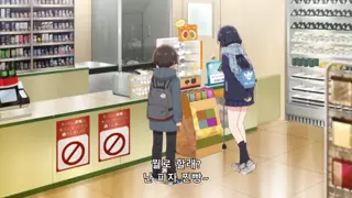 ㅆㄷ) 피할 수 없는 간접 키스