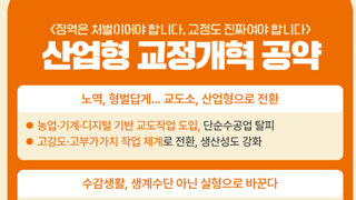 이준석 공약 구경
