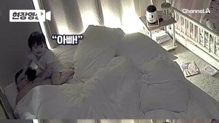 저혈당 쇼크로 쓰러진 아빠를 구한 2살 아기