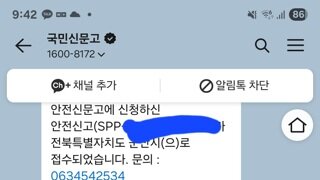 선거현수막 보면 2번4번은 왜케 규정 안지키냐