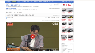 펨코 이거 신고되나요? 선거법 위반 될려나요?