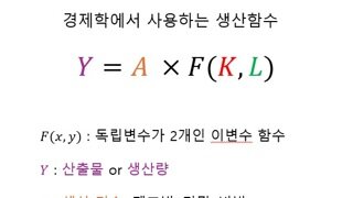 호텔이 안 망한다는 글을 보고
