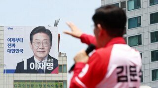 민주당 엄지척 캠페인