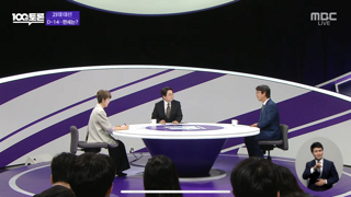 100분토론 감상평