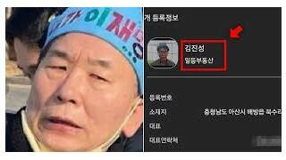 왜 이재명이 방탄유리를 쓰는 지 아라보자.