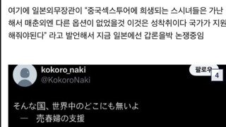 상상력이 부족한 일본인들